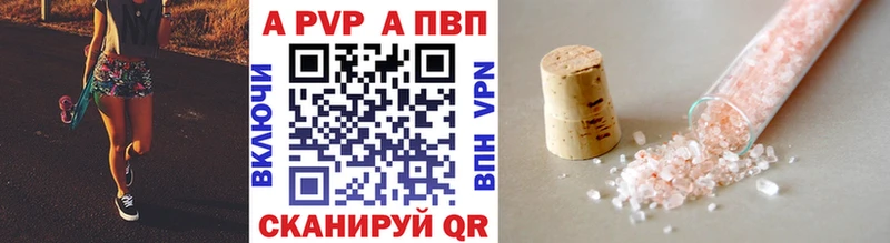 Alpha-PVP VHQ  Бугульма 