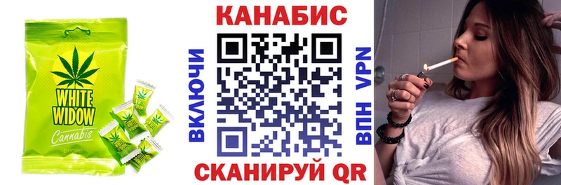 Еда ТГК марихуана  дарнет шоп  Бугульма 