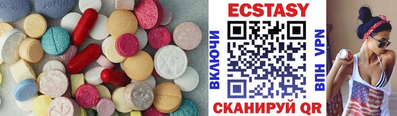 Ecstasy диски Бугульма