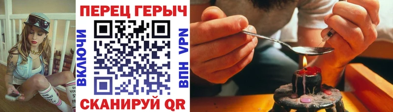 Героин VHQ Бугульма