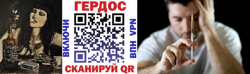 ГЕРОИН герыч даркнет сайт Бугульма