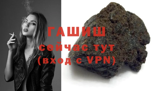 трава Чегем