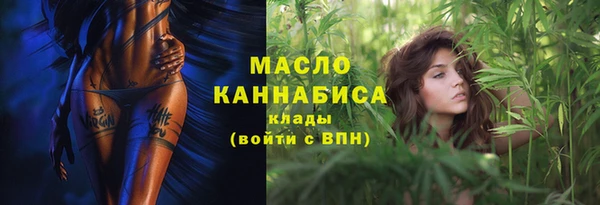 MDMA Балабаново