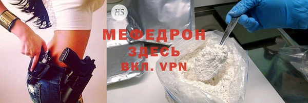 а пвп мука Балахна
