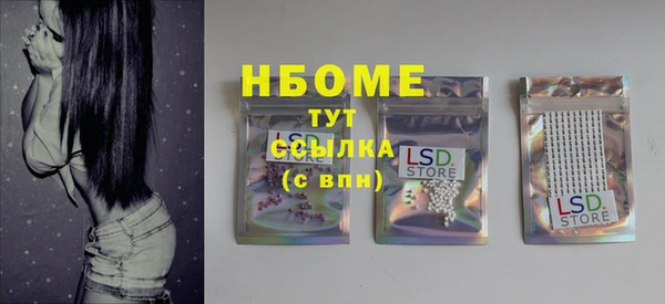 MDMA Балабаново