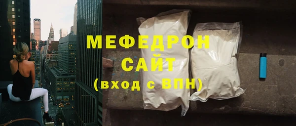 а пвп мука Балахна