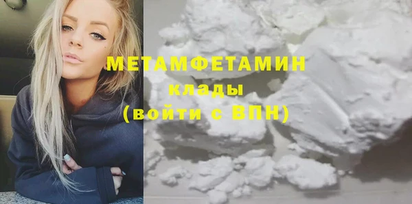 а пвп мука Балахна