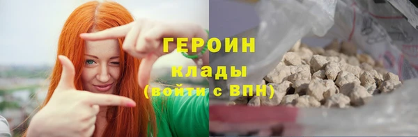 MDMA Балабаново