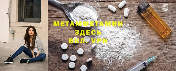 MDMA Балабаново