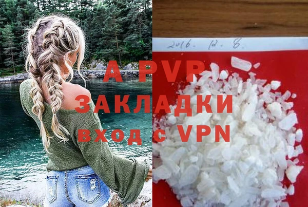 а пвп мука Балахна