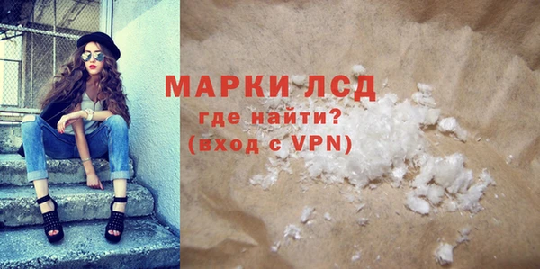 MDMA Балабаново