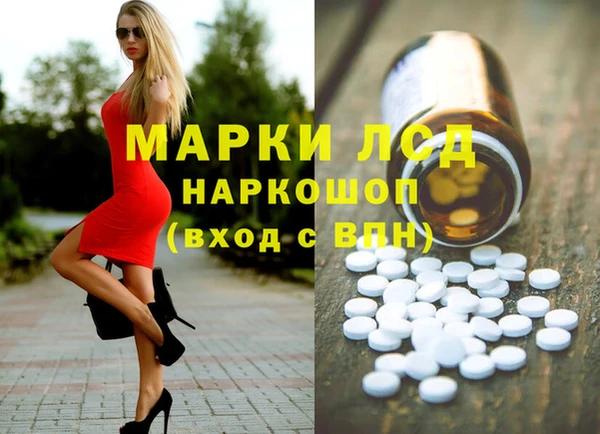 MDMA Балабаново