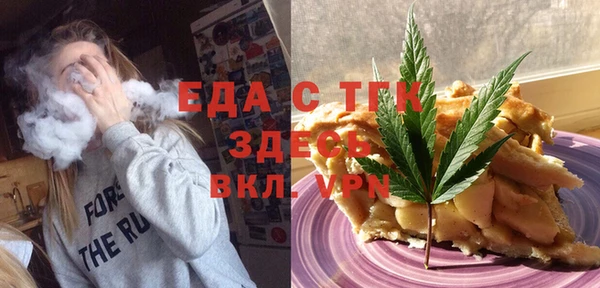 а пвп мука Балахна