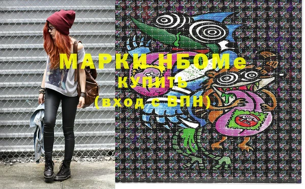 MDMA Балабаново