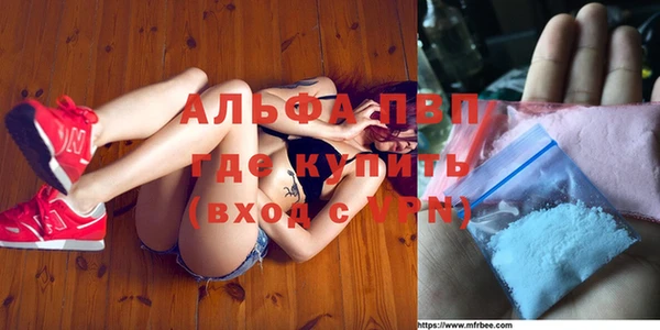 а пвп мука Балахна