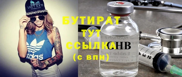 а пвп мука Балахна