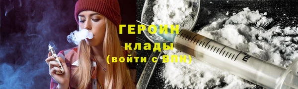 MDMA Балабаново