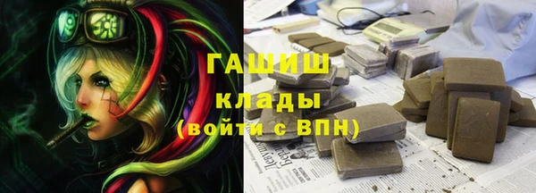 а пвп мука Балахна