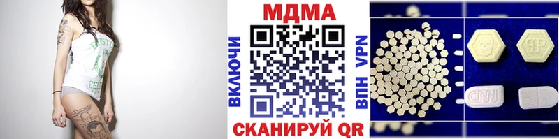 купить закладку  Бугульма  МДМА Molly 