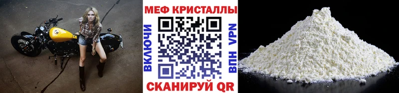 kraken вход  наркота  Бугульма  МЯУ-МЯУ VHQ 
