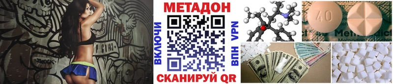 Метадон мёд  Бугульма 