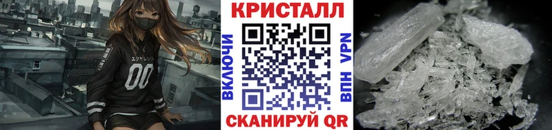 Метамфетамин пудра  Бугульма 
