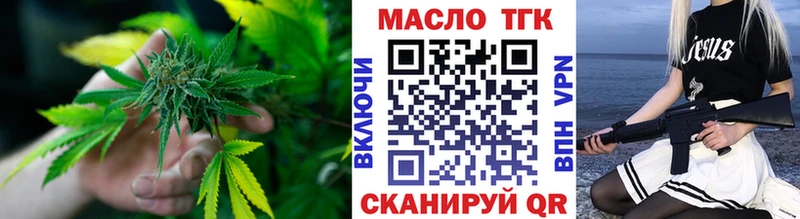 ТГК концентрат Бугульма