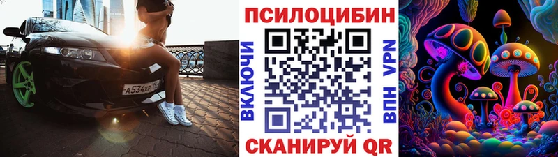 продажа наркотиков  Бугульма  Псилоцибиновые грибы MAGIC MUSHROOMS 